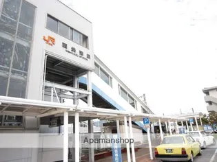 フレグランスにしがたA【1階】の周辺