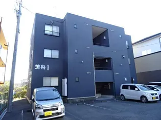 マンション芳舟Iの画像