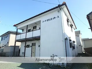 コーポサンエイトAの画像