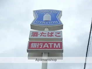 グレース広野Ⅰ【4階】の周辺