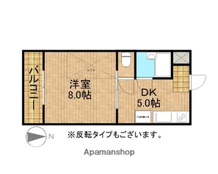 グローリアル・S【1階】の間取り