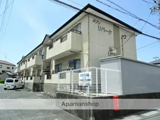 メゾン・リパーク【1階】の外観