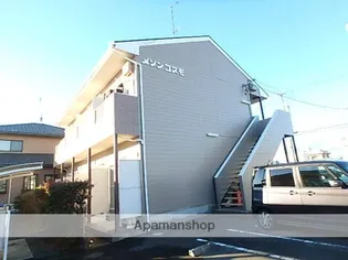 メゾンコスモの画像