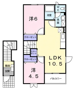 アルビオン D【2階】の間取り