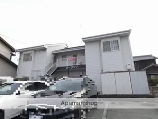 パークワンの画像