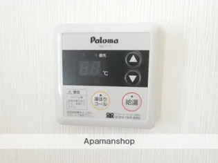 オレンジハウスB【1階】の内装