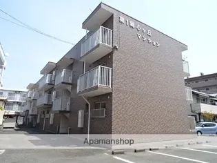 静岡県浜松市中央区布橋3丁目【マンション】の外観