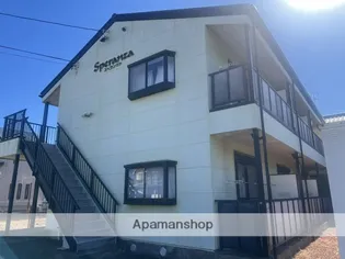 スペランツァの画像