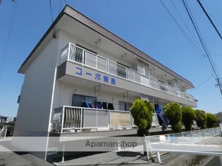 コーポ青島【2階】の外観