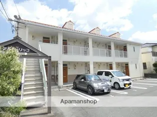 アルト リッコの画像