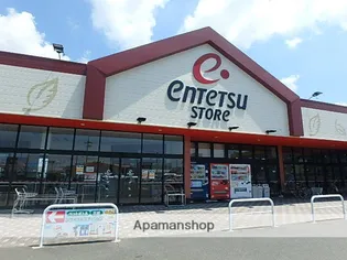 ロイヤルハイツA【2階】の周辺