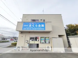 さくら加茂の画像