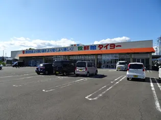 プリーマITA【2階】の周辺