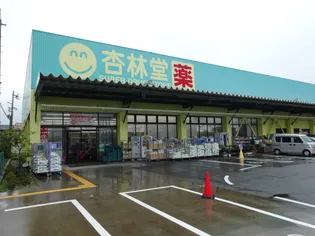 エスプレッソ【2階】の周辺