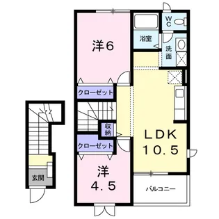 オーシャンヒルズA【2階】の間取り
