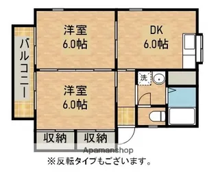 ソレイユB【2階】の間取り