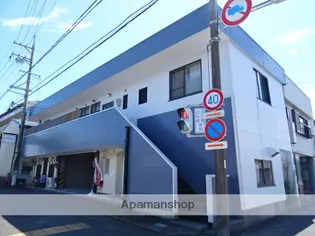 三輪アパートの画像