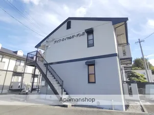 ダイワロイヤルガーデン IIの画像