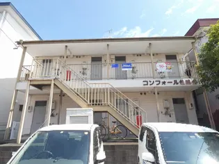 コンフォール佐鳴台の画像