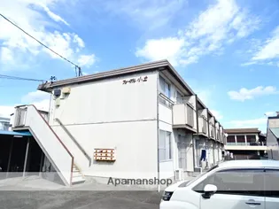 フォーブル小土の画像