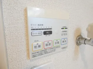 グランディア【2階】の内装