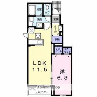 ソレイユ【1階】の間取り