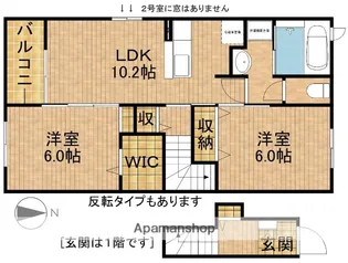 ハーモニーパークⅥE【203号室】の間取り