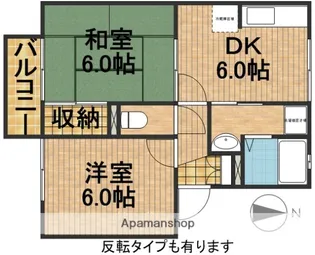 センチュリーB【2階】の間取り