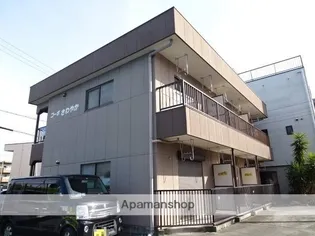 コーポさわやかの画像