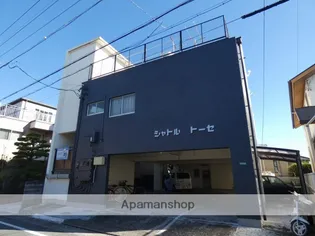 シャトルトーセの画像