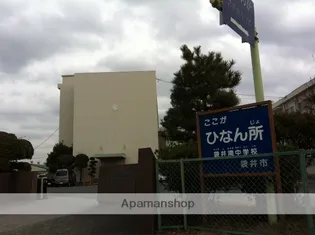 グラン・テラス【1階】の周辺