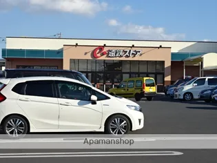 アフロディア【1階】の周辺