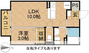 クレール御殿【1階】の間取り
