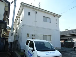 コーポ汀の画像