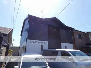 APARTMENT Kの画像