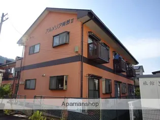 アルメリア岡部Ⅱ【2階】の外観