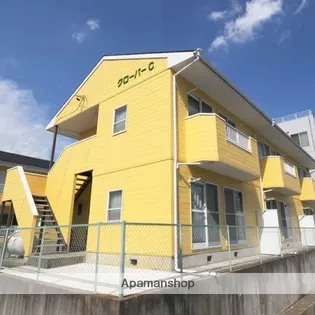 クローバーCの画像