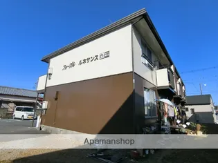 フォーブルルネサンスⅠ【2階】の外観
