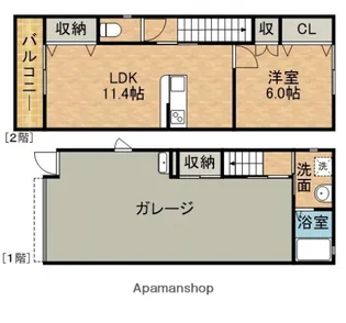 ガレージハウスコスモB【1階】の間取り