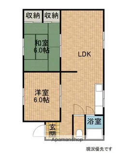 フレールニッセイ【2階】の間取り
