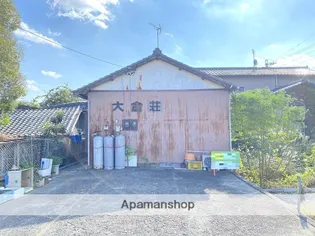 大倉アパートの画像