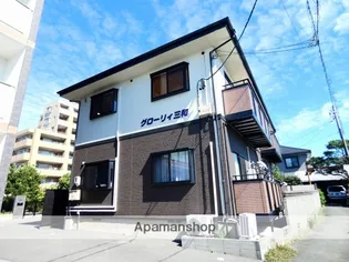 グローリィ三和【1階】の外観