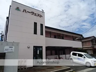 ハーヴェストの画像