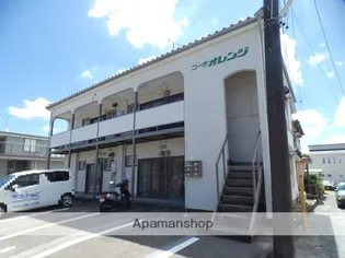 コーポオレンジ【2階】の外観