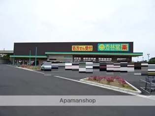 アーバンベリー【2階】の周辺