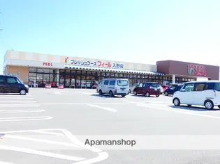 メゾンアントレーブA【101号室】の周辺