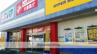 メゾンアントレーブA【101号室】の周辺