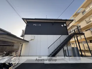 グレースの画像