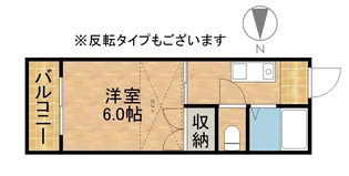 コーポヒカリ【2階】の間取り