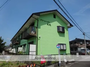 グリーンハイツ大紀【2階】の外観